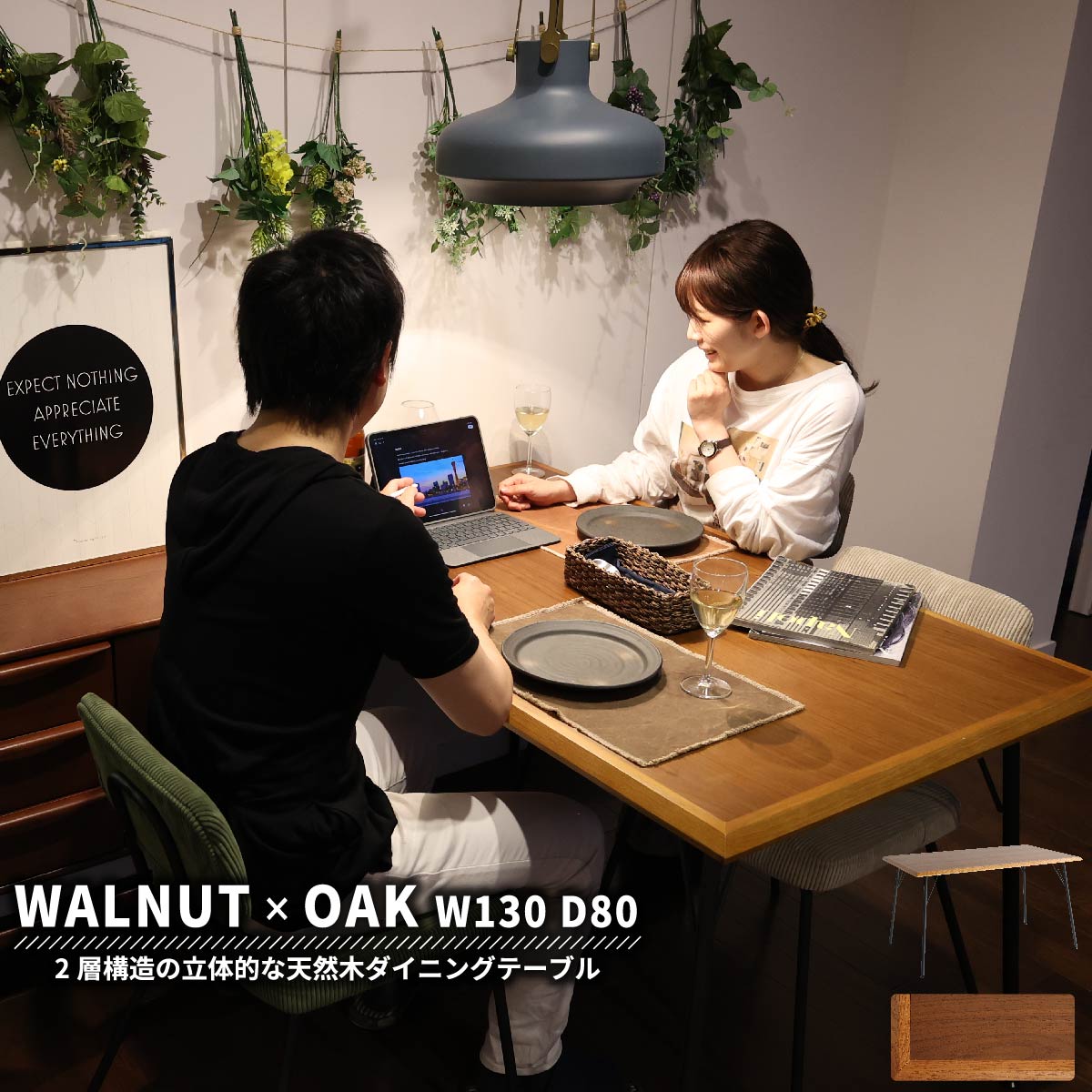 樂天商城 - ダイニングテーブル 長方形 130cm 机 カフェテーブル おしゃれ 4人用 食卓 ウォールナット ウォルナット 突板 天然木 無垢 オーク シンプル モダン ナチュラル ビンテージ ミッドセンチュリー