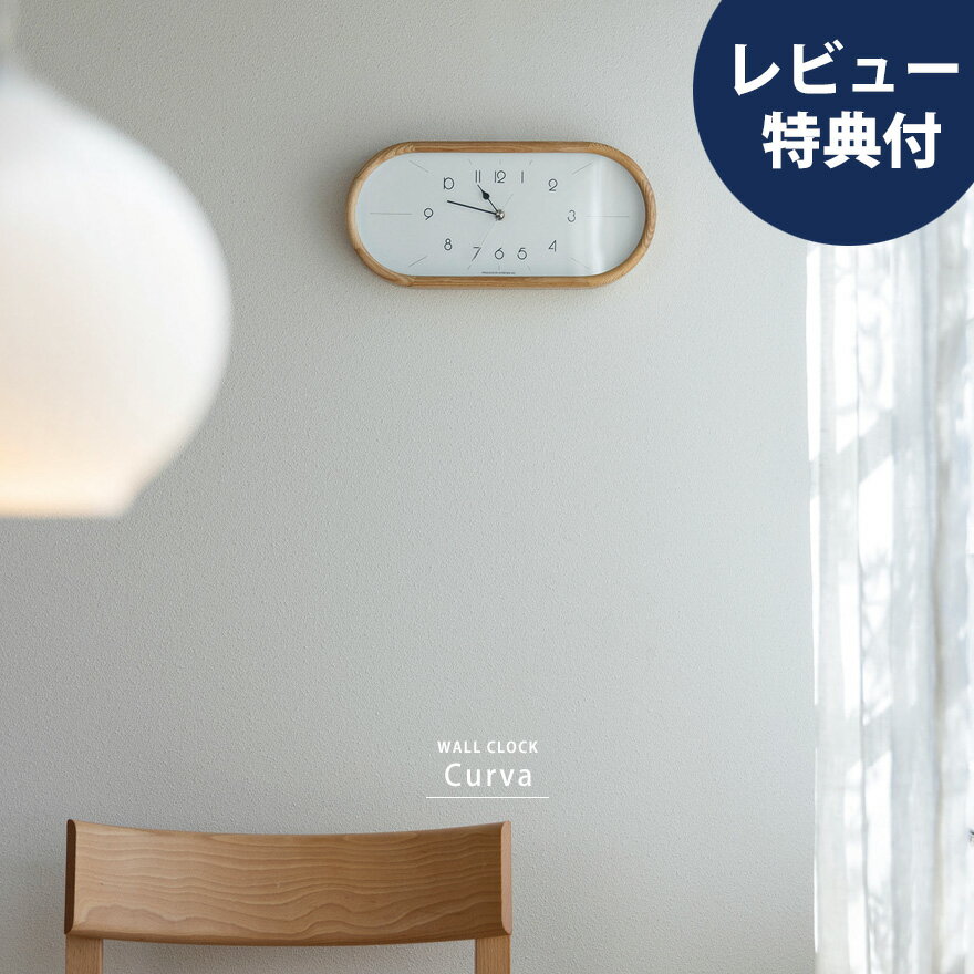 樂天商城 - 掛け時計 壁掛け時計 壁時計 おしゃれ かわいい 連続秒針 静か 無音 ウォールクロック 北欧 曲木 木製 レトロ アンティーク シンプル モダン 海外インテリア リビング 寝室 書斎 オフィス ダイニング 一人暮らし