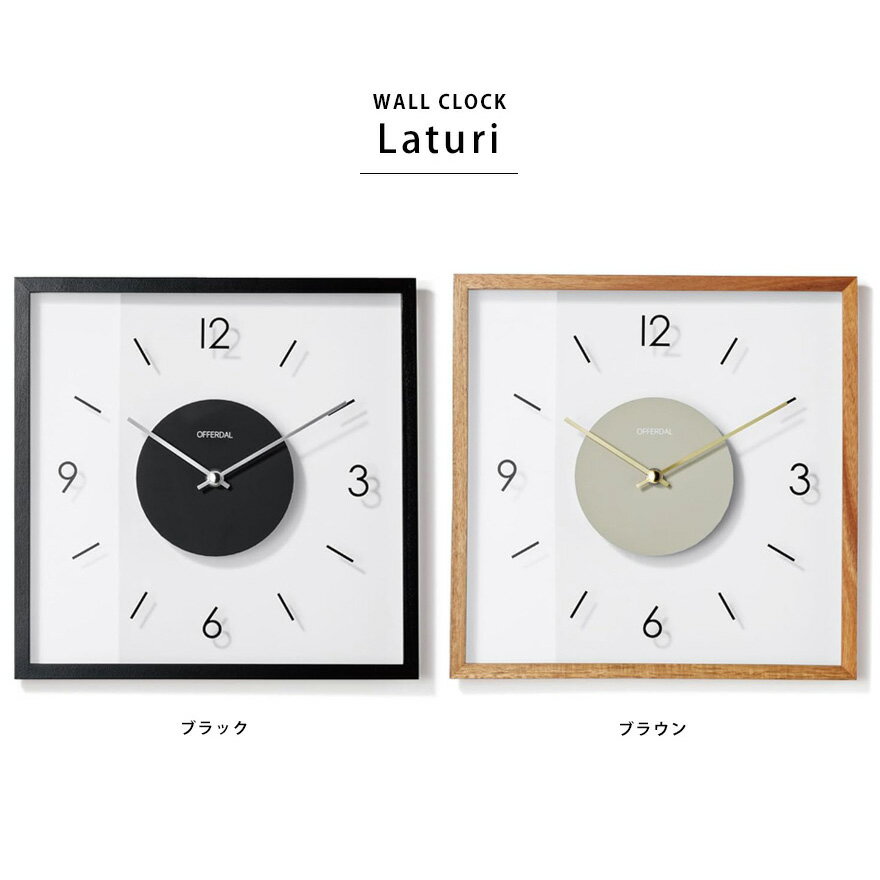 掛け時計 壁掛け時計 壁時計 おしゃれ かわいい 連続秒針 静か 無音 ウォールクロック 掛時計 スクエア 四角 スタイリッシュ 北欧 モダン レトロ アート オブジェ 北欧 モダン 海外インテリア リビング 寝室 書斎 オフィス ダイニング 一人暮らし