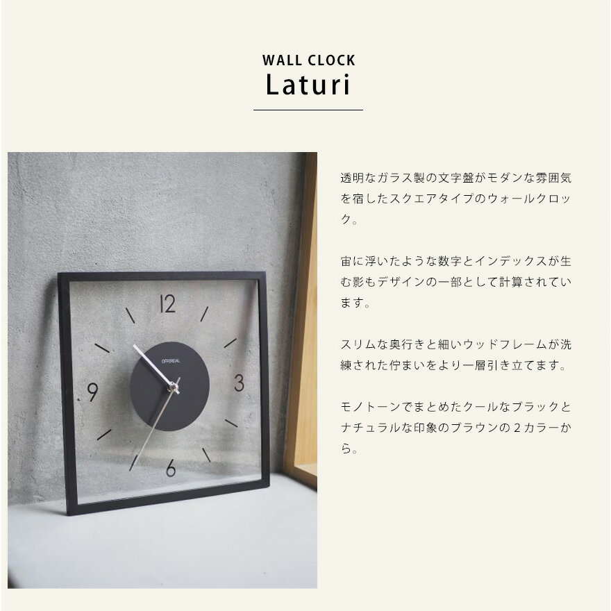 掛け時計 壁掛け時計 壁時計 おしゃれ かわいい 連続秒針 静か 無音 ウォールクロック 掛時計 スクエア 四角 スタイリッシュ 北欧 モダン レトロ アート オブジェ 北欧 モダン 海外インテリア リビング 寝室 書斎 オフィス ダイニング 一人暮らし [2]