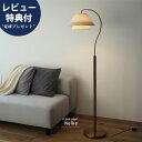 フロアライト スタンドライト おしゃれ レトロ アンティーク ホテルライク LED 対応 E26 北欧 木 ナチュラル ファブリック 間接照明 ミッドセンチュリー シンプル リビング 寝室 居間 玄関 オフィス ランプ(3)