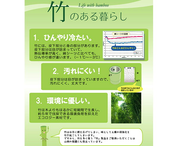 竹シーツ 90cm×180cm シングルサイズ ひんやり 冷感 残暑 寝苦しい夜 快適 節電 昼寝 ござマット シンプル 丈夫 耐久 天然素材