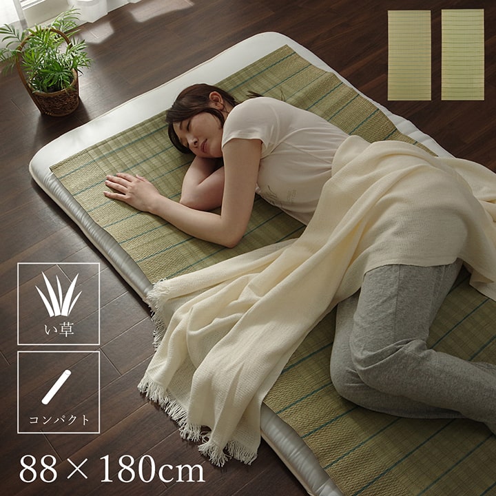 商品の詳細 特徴 ■ い草を使用したネゴザです。 ■ い草には吸湿性、湿度調整、消臭などの効果があります。 ■ い草にヒバエッセンス加工を施しているので、抗菌防臭効果があります。 ■ コンパクトに丸めることができるので、使用していないときの収納に便利です。 サイズおよび仕様 【仕様】 マット：約70×180cm 側地=い草（九州産） 中材=固わた20mm ヘリ=綿100%（久留米織） 備考 ※サイズ・重量は概算です。（若干の差が出る場合がございます。） ※実際の商品の色にできるだけ近づけるよう、撮影を行っておりますが、商品の色は、ご使用のモニターによって実際の明るさや色と異なって見える場合がございます。あらかじめご了承ください。 ※デザイン・仕様は予告なく変更することがございます。あらかじめご了承ください。 ※イメージ違いでの返品はできません。 　運賃について 運賃について ※北海道、沖縄、離島へのお届けは別途運賃がかかります。（カート入れ時に提示された金額とは異なります。） ※送料無料と表示されている商品についても北海道、沖縄、離島については別途運賃のご請求をさせていただきます。 納期　／　配送について 納期について この商品は製造メーカーからの直送商品となります。 ご注文から2〜5営業日程度での発送手配となります。（お支払い方法で前払いをご選択のお客様はご入金確認後の発送手配となります） お急ぎの場合は、お電話かメールにてお問合わせください。 在庫について 随時ページにてご案内しておりますが、製造数が少ないため供給に大変お時間がかかる場合や急に在庫が切れる場合がございます。 在庫切れの場合、次回入荷までお待ちくださいませ。またご注文後に在庫切れとなる場合が稀にございます。その際は恐れ入りますがご注文返信メールにてご案内を致します。 法人のお客様へ