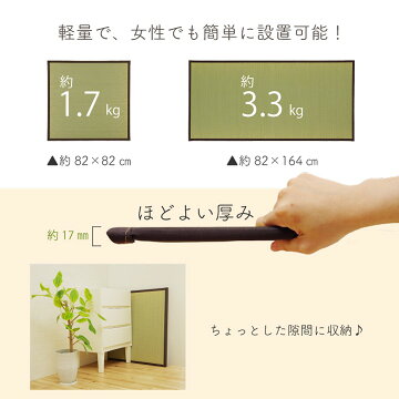 クッション プレイマット 日本製 お昼寝 ごろ寝 空気清浄 安全インテリア 寝具 収納 天然素材 6枚セット シンプル ユニット畳 ショールーム 高級 仕切り 休憩スペース 調湿 事務所 リビング 天竜 置き畳 ユニット畳 半畳タイプ cm cm 6枚セット 3畳 い草 おしゃれ クッション プレイマット 日本製 お昼寝 ごろ寝 空気清浄 安全インテリア 寝具 収納 天然素材 6枚セット シンプル ユニット畳 ショールーム 高級 仕切り 休憩スペース 調湿 事務所 リビング 天竜 置き畳 ユニット畳 半畳タイプ cm cm 6枚セット 3畳 い草 おしゃれ