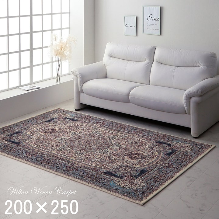 樂天商城 - カーペット ウィルトン織り エジプト製 長方形 200cm×250cm 高品質 高耐久 高級感 重厚感 クラシックデザイン アンティークデザイン ヨーロピアン 王室 ホットカーペットカバー 床暖房 対応