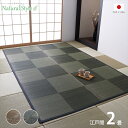 ござ 茣蓙 敷き詰め 敷詰め 敷きつめ カーペット 畳 敷き い草 イ草 江戸間 2帖 2畳 174×174cm 国産 日本製 高級 おしゃれ シンプル 敷物 夏 夏用 ラグマット 和モダン 和室 リラックス 青森ヒバ加工 リビング ダイニング 寝室 子ども部屋