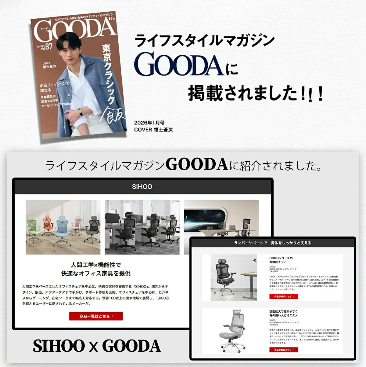 【3年保証】オフィスチェア 腰痛 椅子 ゲーミングチェア 長時間 肩 腰 脚 疲労軽減 高機能チェア キャスターチェア pcチェア ワークチェア パソコンチェア SIHOO M57 背もたれ アームレスト ヘッドレスト スマート デスクチェア reech-10026163 Reech Online サンプル画像2