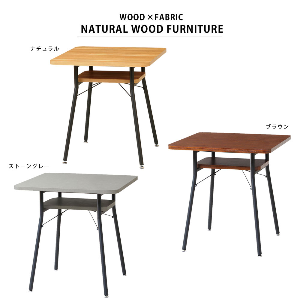 ダイニングテーブル 幅65cm 1人用 2人用 おしゃれ 正方形 カフェダイニング カフェ...