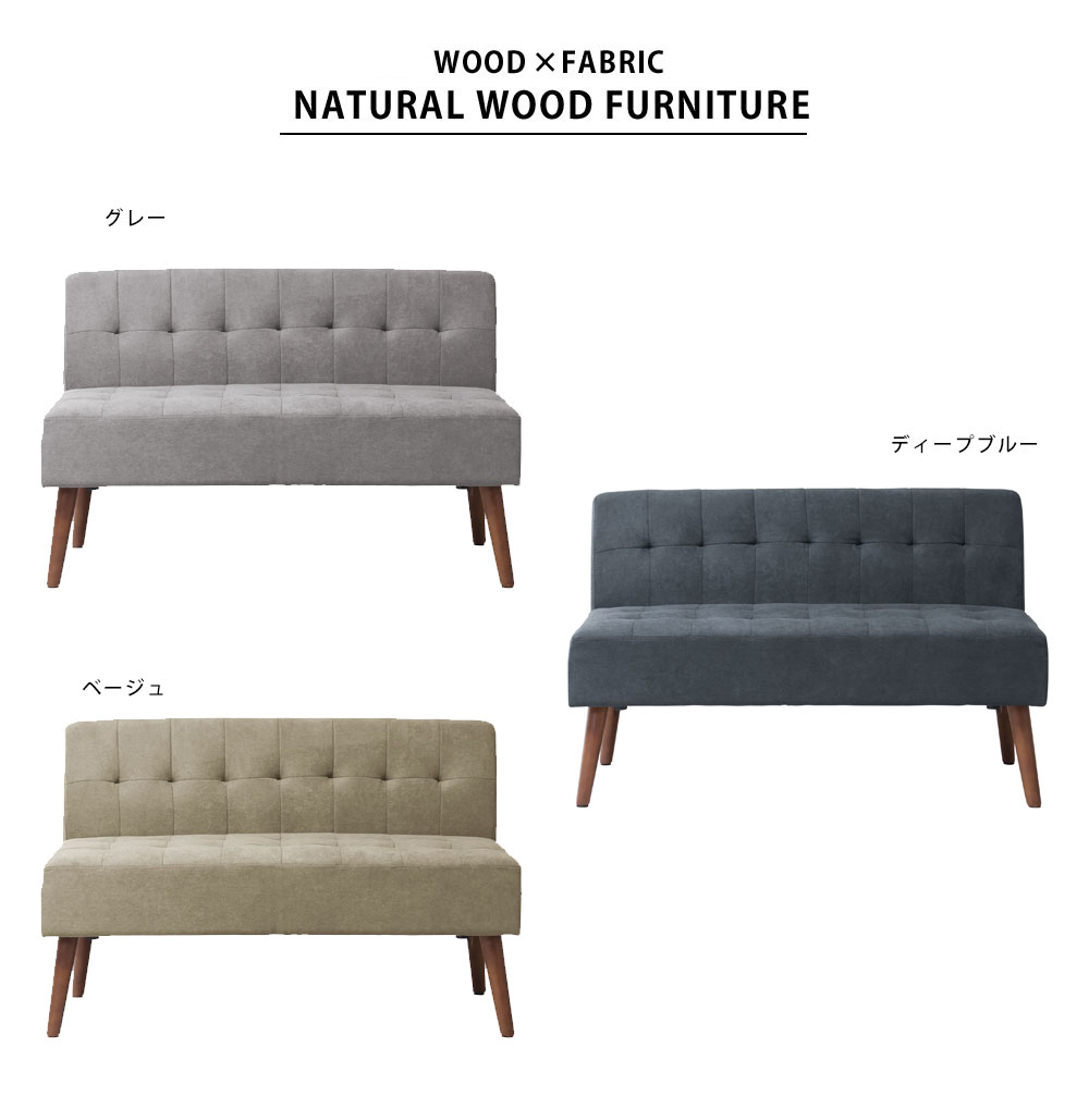 【完成品 脚取付けのみ】ダイニングソファー ダ...の紹介画像2