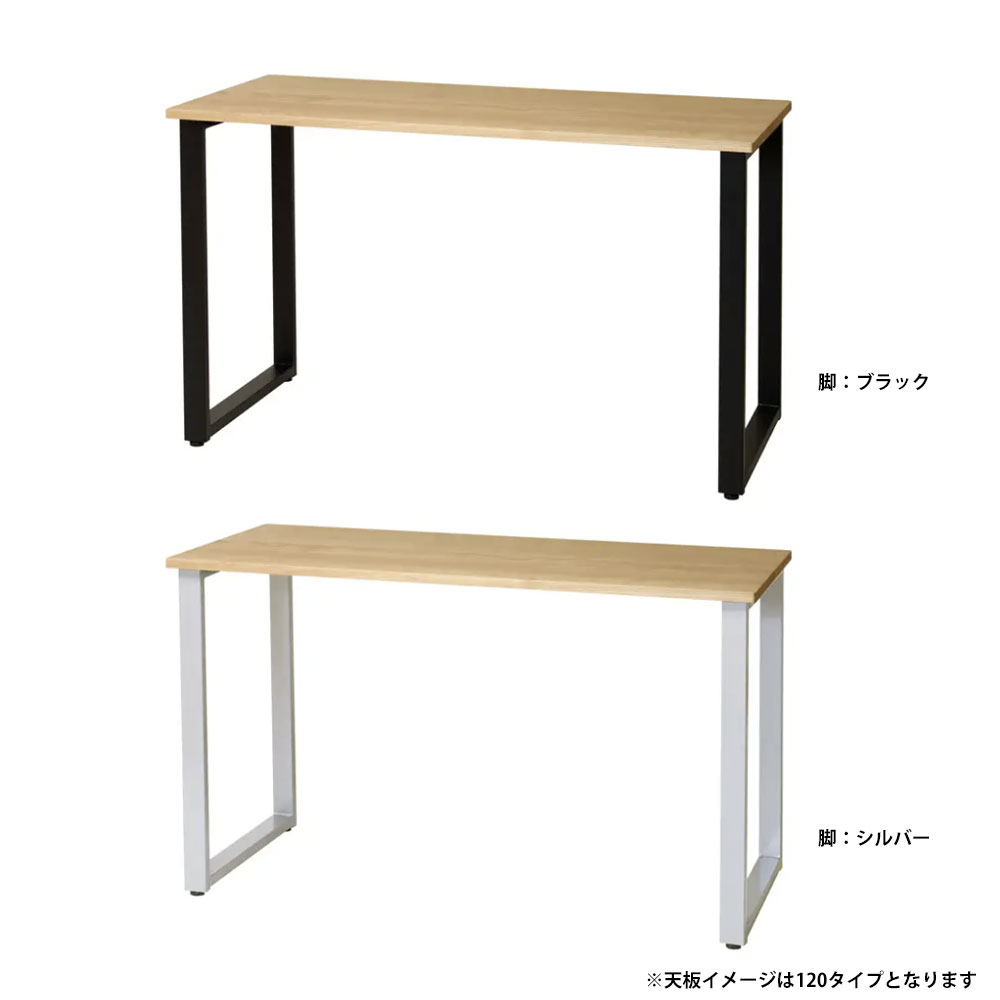 デスク ワークデスク おしゃれ 机 リモート ワーク テーブル 幅90cm 奥行60cm 選べる天板 日本製 セミオーダー可能 天然木 ナチュラル 木 アイアン ブラック シルバー 北欧 フリーデスク 平机 reech-10005616 Reech Online サンプル画像2