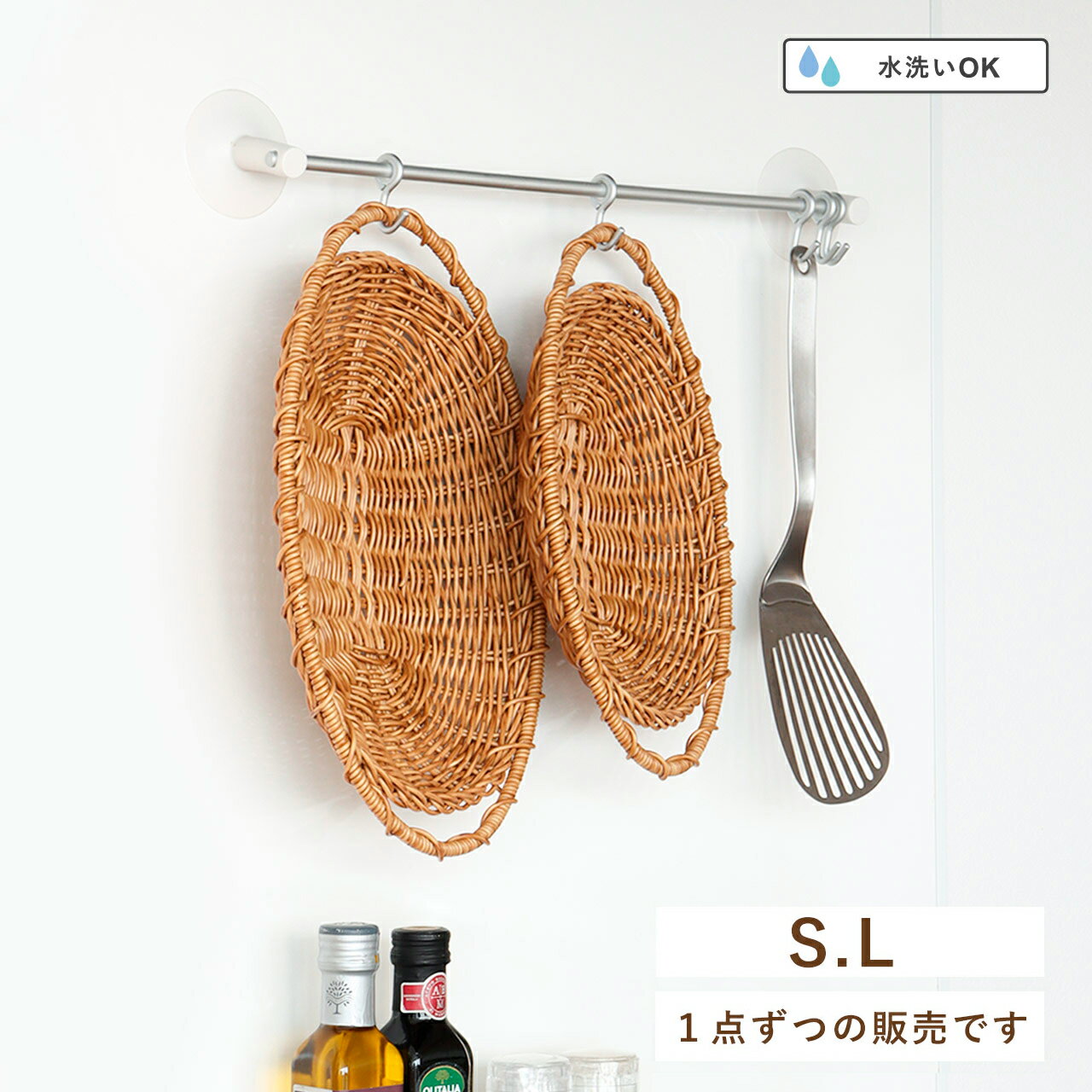 ざる ザル 洗える 水切り トレー トレイ お盆 カゴ バスケット 手編み 籠 シンプル かわいい おしゃれ ..