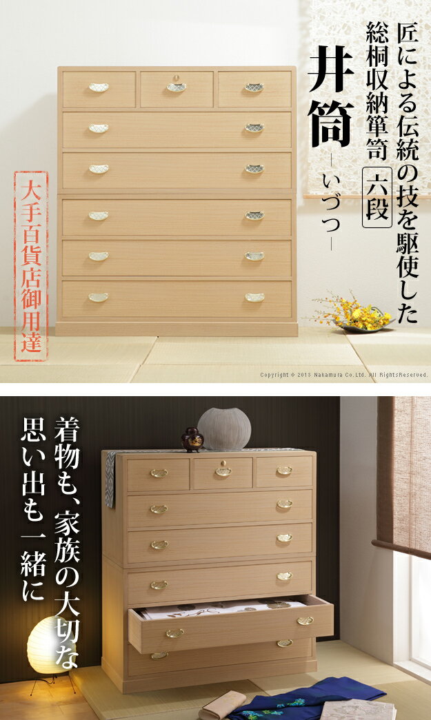 【受注生産品・開梱設置サービス付】国産 高級 ...の紹介画像2