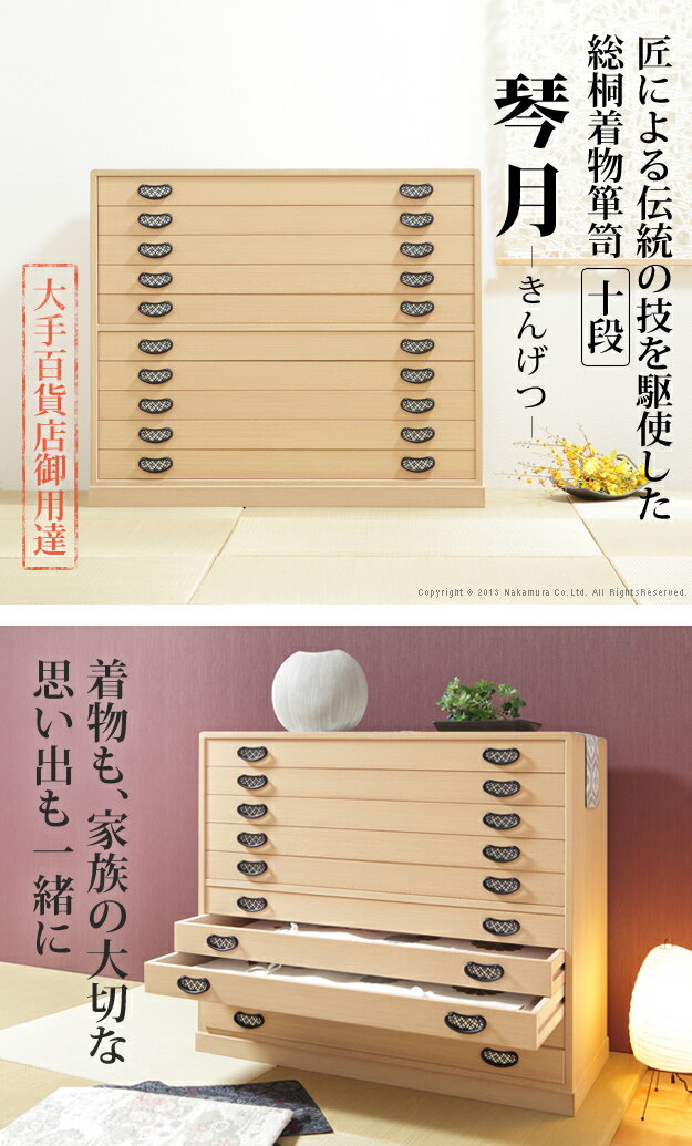 【受注生産品・開梱設置サービス付】国産 高級 ...の紹介画像2