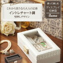 ジュエリーボックス アクセサリーケース ジュエリーケース アクセサリー収納 アクセサリーボックス 小物入れ 指輪 ピアス 貴金属 宝石 ネックレス 収納 宝石箱 かわいい シンプル 鍵付き