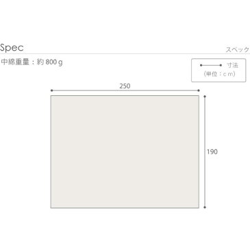 こたつ布団 こたつ掛け布団 長方形 250x190cm 省スペース カジュアル ヘリンボーン柄 ボア 北欧 シンプル おしゃれ かわいい 5尺 135cm〜150cm 長方形 楕円 こたつ用