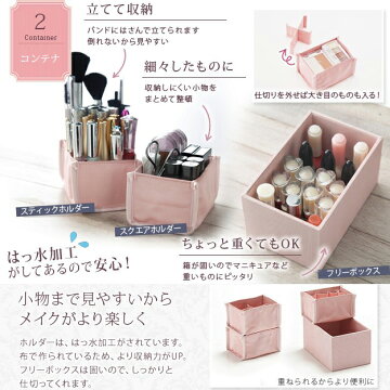 コスメボックス コスメ収納 化粧品収納 化粧道具収納 ミニドレッサー コスメボックス コスメ収納 化粧品収納 化粧道具収納 ミニドレッサー