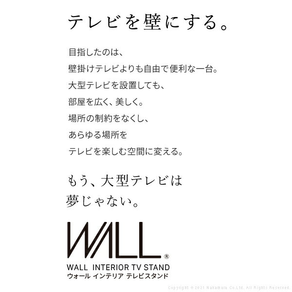 テレビスタンド 60インチまで対応 60Vまで テレビ台 壁面 大型テレビ 薄型テレビ 4Kテレビ フルハイビジョン スタイリッシュ モニタースタンド テレビ台 リビング収納 オープンラック シンプル おしゃれ 薄型テレビ 壁掛けデザイン 大型 什器 ロータイプ 3