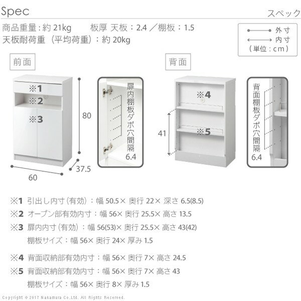 鏡面仕上げ キャビネット おしゃれ 美しい リビング収納 白 配線収納 幅60cm モダンインテリア 電話台 コピー機 ファックス FAX台 チェスト モデム収納 ルーター収納 白家具 ホワイト コンパクト収納 扉収納 収納ボックス リビング 引き出し 北欧 [3]