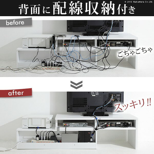 テレビ台 テレビボード リビングボード ローボード 背面収納テレビ台 〔ステラ〕 スライドタイプ 北欧 モダン テレビラック リビング収納 TV台 AVボード ウォールナット 茶 ホワイト 白 ブラック 黒 木目調 キャスター付き 伸縮 [2]