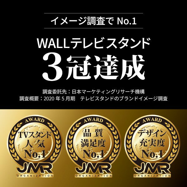 WALLインテリアテレビスタンド V2・V3・V5・S1対応 ボックス棚板 PS5 プレステ5 PS4Pro PS4 DVDレコーダー BDレコーダー テレビ台 TVスタンド 2段 隠せる スチール製 おしゃれ パーツ WALLオプション EQUALS イコールズ reech-10022643 Reech Online サンプル画像2