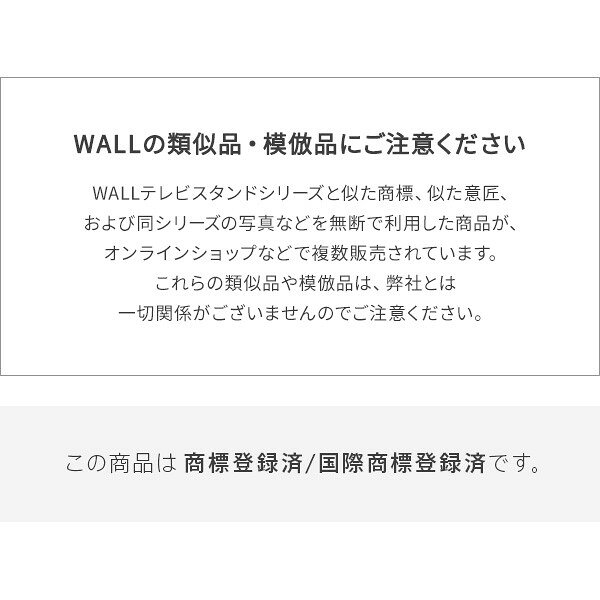 WALLインテリアテレビスタンド V2・V3・V5・S1対応 ボックス棚板 PS5 プレステ5 PS4Pro PS4 DVDレコーダー BDレコーダー テレビ台 TVスタンド 2段 隠せる スチール製 おしゃれ パーツ WALLオプション EQUALS イコールズ reech-10022643 Reech Online サンプル画像3