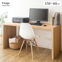 机 パソコンデスク PCデスク デスク 幅150cm 奥行60cm ワークデスク シンプル おしゃれ 天板 極厚 頑丈 耐荷重 20kg ナチュラル ホームオフィス テレワーク 在宅 書斎 事務所 勉強 作業台 リビング 1人暮らし 新生活