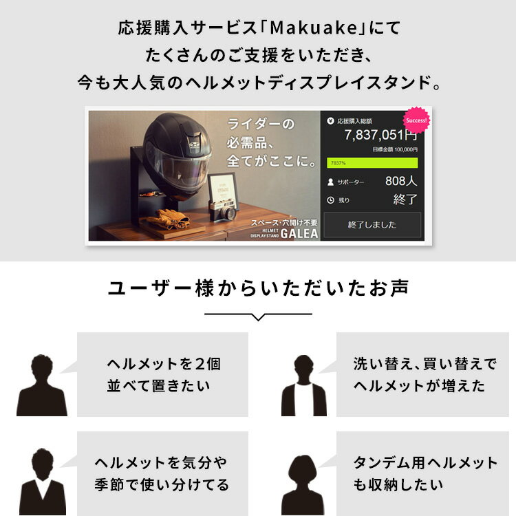 ヘルメットラック ディスプレイラック 2個並べ...の紹介画像3