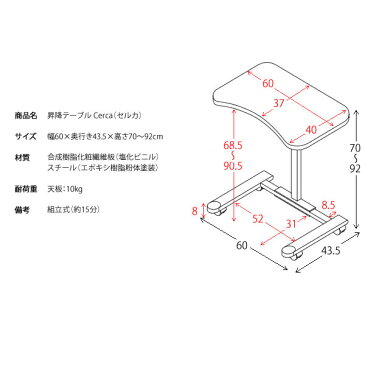 サイドテーブル カウンターテーブル 高さ調節 昇降 使い方自由 ソファ横 ベッド横 ナイトテーブル 長方形 ミニテーブル 北欧 おしゃれ