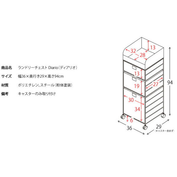 ランドリー収納 バスケット ランドリーチェスト サニタリー収納 ラタン タオル 下着 衣類 着替え 洗濯機横 脱衣所 洗濯カゴ 幅36cm 高さ94cm