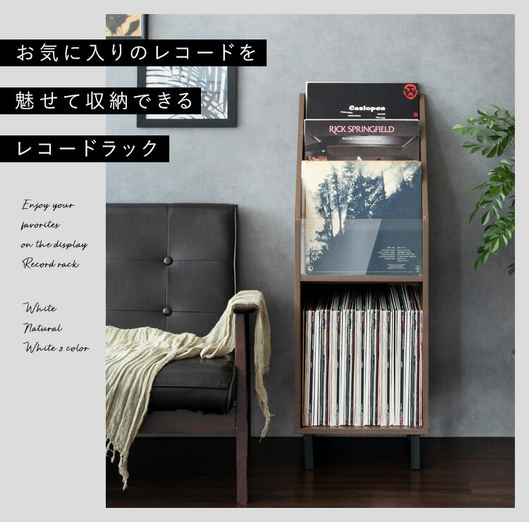 レコードラック レコードディスプレイ レコード 収納ラック オープンラック おしゃ...