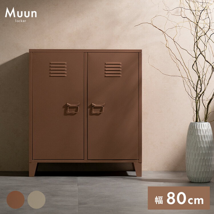 楽天市場】レトロ（ロッカー｜オフィス収納）：オフィス家具