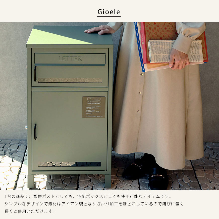 �ݥ����� ���ۥܥå��� ����BOX ������� ������ �᡼���� ����ѥ����� ������ 2���� ���դ� ���󥫡��� �����к� ����� ��������ȥꥢ�� �������� �������ƥꥢ ���ؼ��� ����