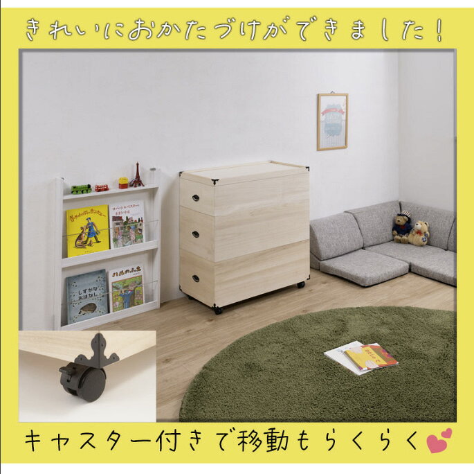 総桐 おもちゃ箱 写真 アルバム 布団 毛布 収納庫 湿気 カビ対策 収納ケース 3段 ...