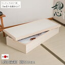 積み重ね 桐衣装箱1段 高級桐ケース 桐 衣装箱 スタッキング式 箪笥チェスト 桐の衣装ケース チェスト 押入れ クローゼット 和ダンス 和タンス 和箪笥 着物用 日本製 引き出し 着物収納 桐たんす 収納ケース 押し入れ 着物入れ 整理タンス 衣装タンス 完成品