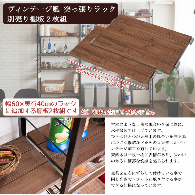 Radi ラディシリーズ 突っ張り壁面間仕切り...の紹介画像2