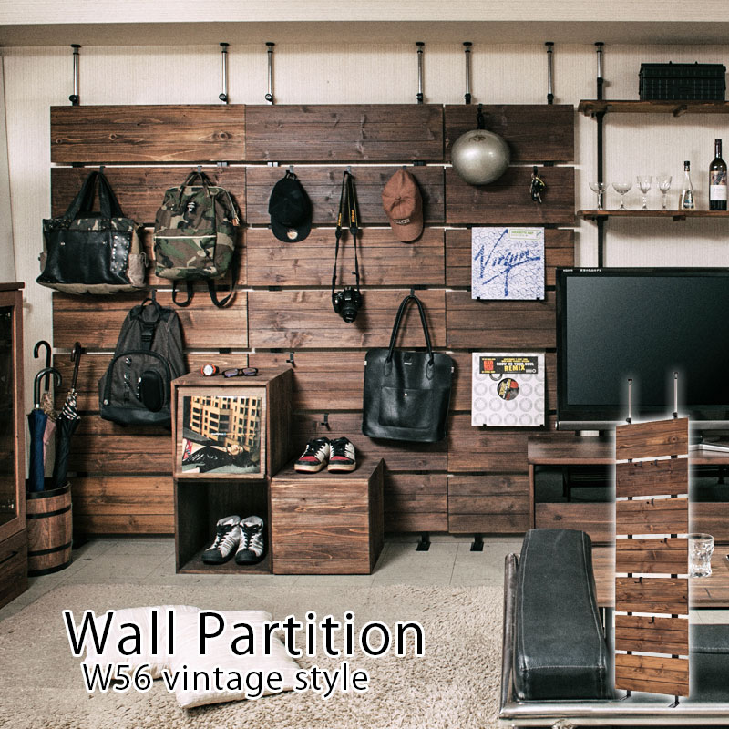 壁面収納 突っ張り 天然木 ウォールラック 幅56 店舗什器 陳列棚 間仕切り 目隠し 日本製 国産 ブラウン×ブラック色 オープンシェルフ つっぱり棚 つっぱりラック 収納棚 収納ラック オープンラック インテリア 壁面収納 おしゃれ