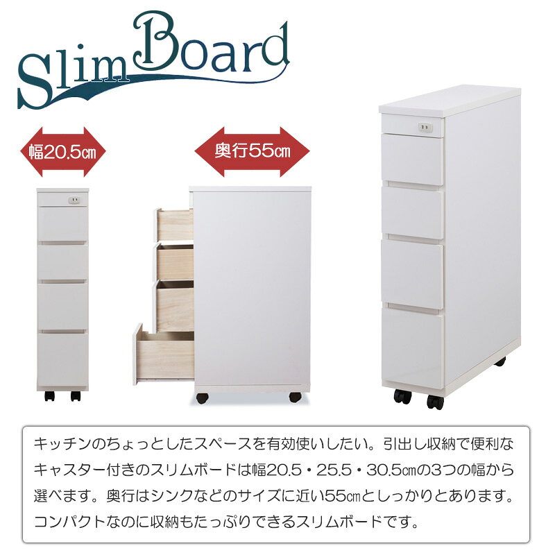 キッチンワゴン スリムキッチン収納 カウンターワゴン 幅20.5 高品質 国産 日本製 完成品 ランドリー収納 水周り収納 チェスト ホワイト 大川家具 食品庫 キッチン 収納棚 キッチン収納 キッチン収納棚 おしゃれ 台所 キッチン家具 洗面所 [2]