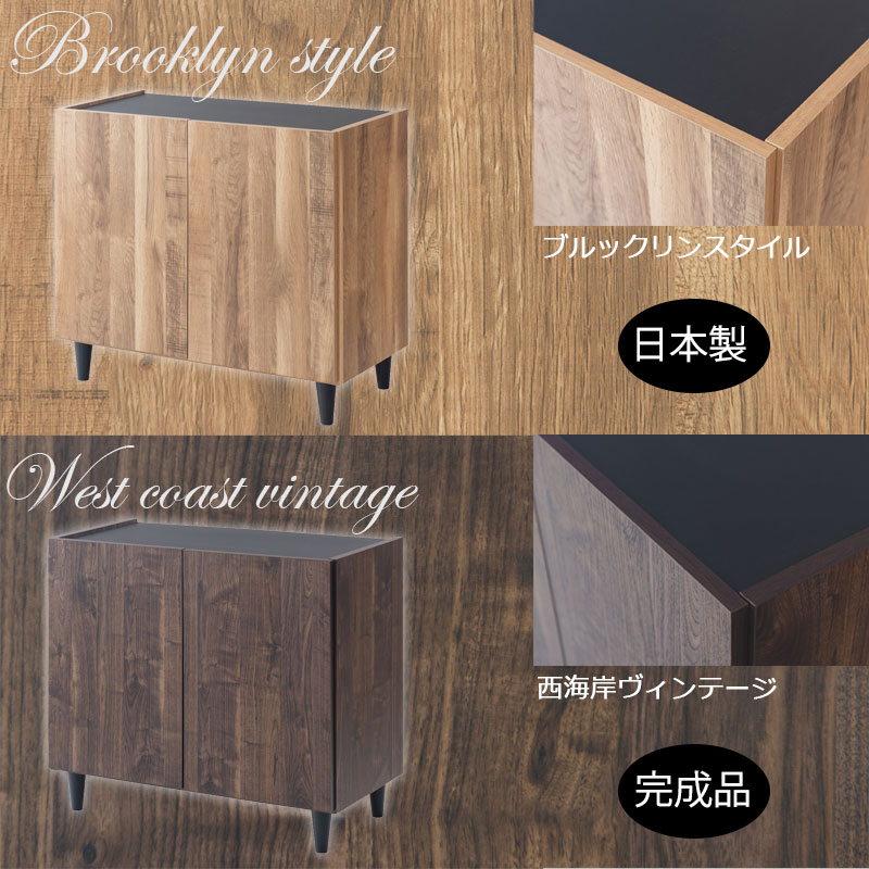 【国産 完成品】キャビネット リビングボード コンソール サイドボード リビング収...