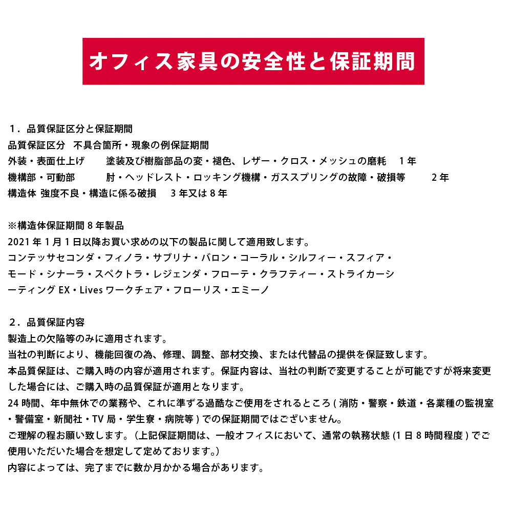 【完成品】オフィスチェア ワークチェア デスクチェア 椅子 イス 高品質 高耐久 長期保証 okamura オカムラ シルフィー SYLPHY メッシュ クッション ハイバック 肘置き アジャストアーム付 楽な姿勢 正しい姿勢 前傾機能 豊富に選べるカラー C635 C645 C685 reech-10026237 Reech Online サンプル画像3