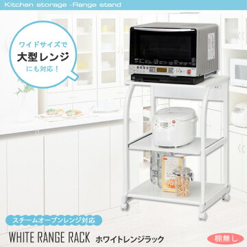 小さい食器棚 コンパクト すき間収納 低い食器棚 キッチン コンパクト すきま収納 スリム食器棚 電気ポット レンジ台 レンジボード 棚インテリア 寝具 収納 キッチンラック スリム収納 家電収納ラック コーヒーメーカー レンジラック キッチン家電 収納 ワゴン スライド 小さい食器棚 コンパクト すき間収納 低い食器棚 キッチン コンパクト すきま収納 スリム食器棚 電気ポット レンジ台 レンジボード 棚インテリア 寝具 収納 キッチンラック スリム収納 家電収納ラック コーヒーメーカー レンジラック キッチン家電 収納 ワゴン スライド