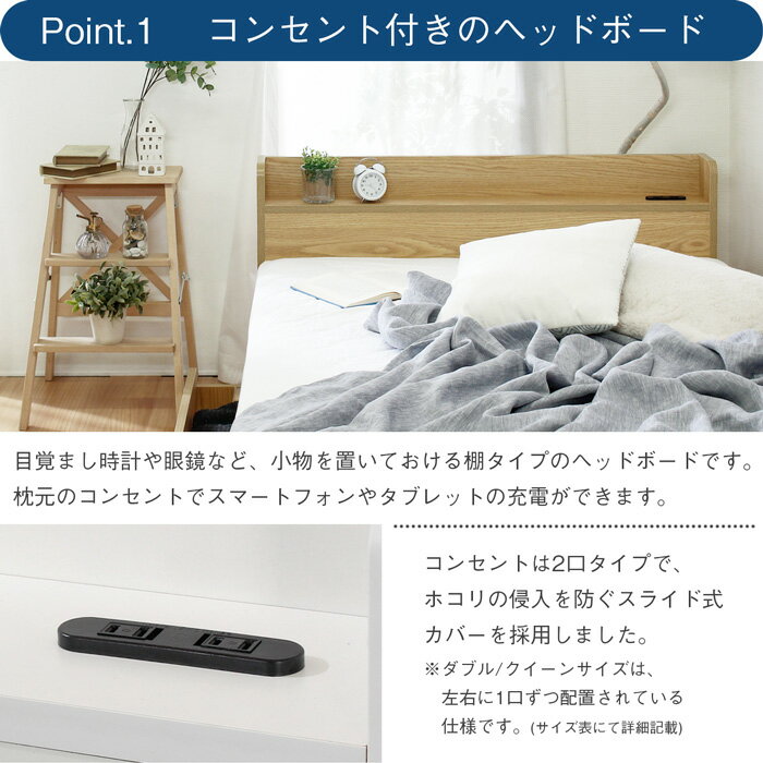 ベッド ベッドフレーム クイーンサイズ クィーン 全て揃った シンプルデザイン 棚 コンセント 引出し収納 オールインワン 床下収納 大容量 スペース 子ども部屋 1人暮らし ワンルーム シンプル おしゃれ ホワイト ブラック ウォールナット ベージュ ブラウン グレー 2
