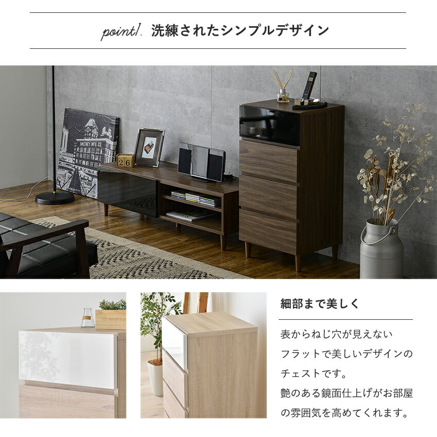 キャビネット 電話台 FAX台 リビング収納 引出し 収納ラック A4サイズ収納 北欧 モダン シンプル 便利 リビング 寝室 一人暮らし ワンルーム 幅45cmタイプ チェスト ヘルムシリーズ
