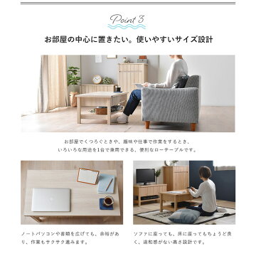 コンパクト 棚 寝室 オシャレ おしゃれ 収納付き デザイン カジュアル モダン 一人暮らし 木目 センターテーブル ローテーブル 新生活 ワンルーム オフィス インテリア シンプル 事務所 リビングテーブル テーブル 机 ローテーブル 長方形 引出し 棚 かわいい ナチュラル コンパクト 棚 寝室 オシャレ おしゃれ 収納付き デザイン カジュアル モダン 一人暮らし 木目 センターテーブル ローテーブル 新生活 ワンルーム オフィス インテリア シンプル 事務所 リビングテーブル テーブル 机 ローテーブル 長方形 引出し 棚 かわいい ナチュラル