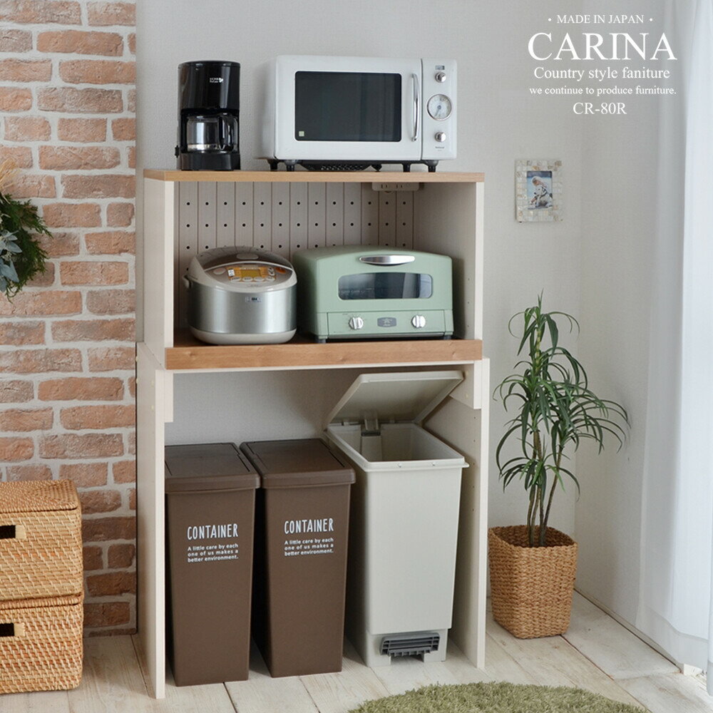 レンジ台レンジラックレンジボードレ...