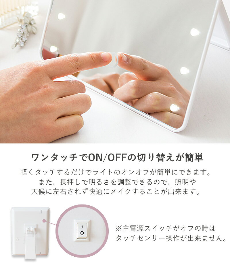 LED 女優ミラー 卓上鏡 卓上ミラー LED照明 鏡 ライト付き鏡 折りたたみミラー 折りたたみ鏡 メイクアップミラー スタンドミラー タッチセンサーライト コンパクト シンプル おしゃれ 化粧 手鏡 メイク 手元くっきり はっきり 明るさ 無段階調節 USB 単三電池 [2]