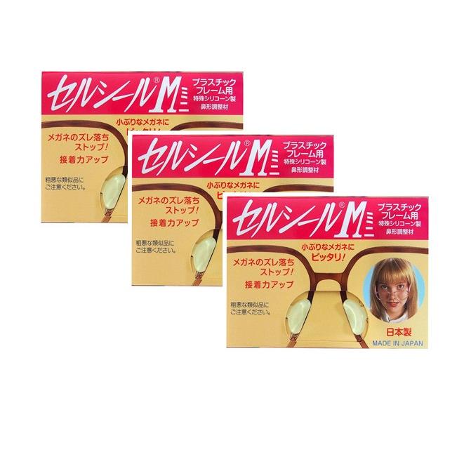 其它 - セルシールミニ　M L LLサイズ3枚入　鼻パッド メガネサングラスのずれ落ち防止 何枚買っても送料無料