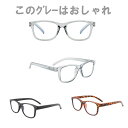 写真追加しました　ブルーライトカット　お洒落　老眼鏡　　軽い　メンズ　レディース　リーディンググラス　シニアグラス　父の日　祖父　祖母　誕生日　プレゼント