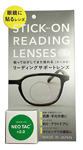 お手持ちの眼鏡やサングラス、ダイビングマスクや作業用ゴーグルに貼るだけでリーディンググラスに早変わり。好きな大きさにカットして使えます。 読書や手元作業、アウトドアに。携帯にも便利なケースがついた、シート状の眼鏡に貼るレンズです。 4種類の度数で展開しています。 水中眼鏡、ゴルフ、釣り、バイク車のメンテナンスにもご利用ください。 ネオタック 一般医療機器　視力補正用レンズ 一般名称　眼鏡レンズ　製造販売届出番号　18B3X00036000016　