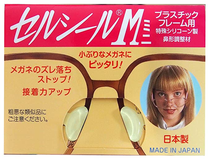 セルシールM ミニ　鼻パッド　メガネサングラスのずれ落ち防止　1枚入 何枚買っても送料無料　セルシールU　メガネ 鼻ずり 落ち 防止