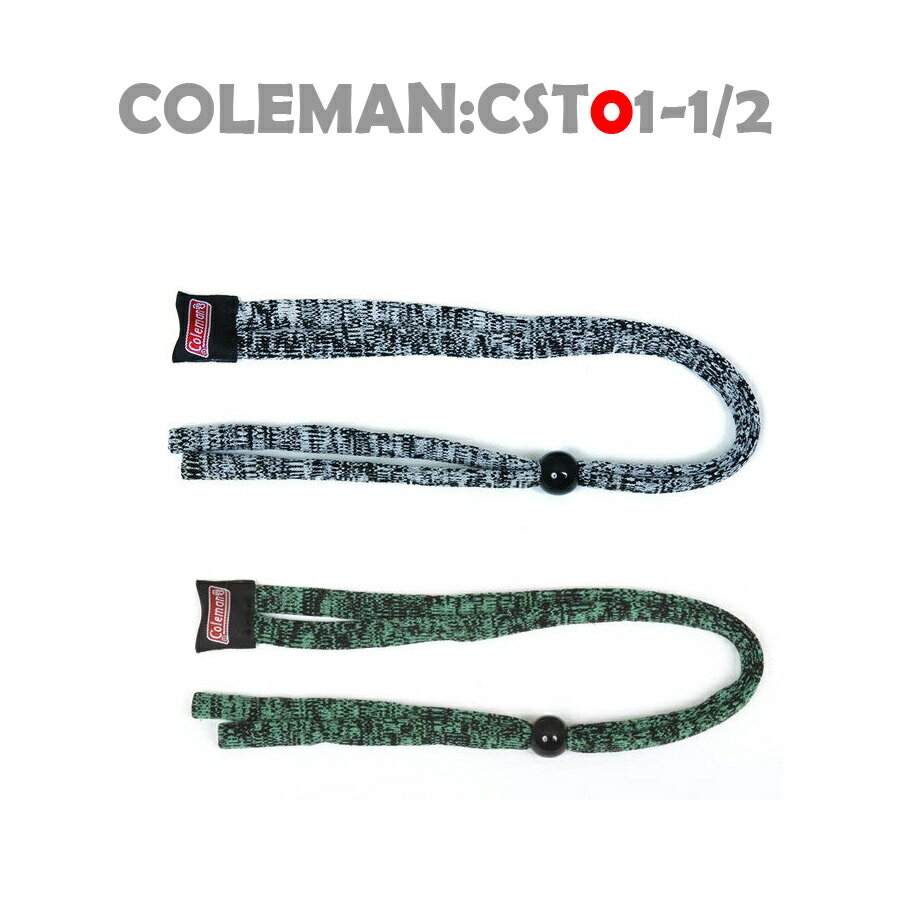 コールマン　coleman CST01-1 CST01-2　サングラスストラップ　メガネストラップ　スポーツストラップ　落下防止　男女兼用　眼鏡小物
